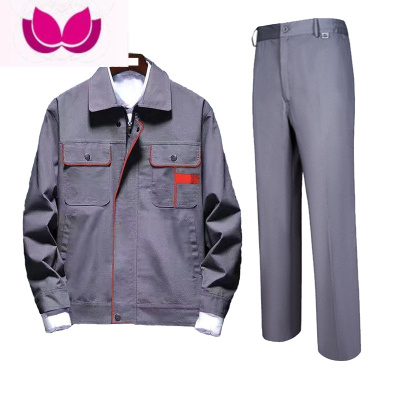 七斓工作服套装男冬长袖上衣耐磨汽修服工地车间劳保服工装定制