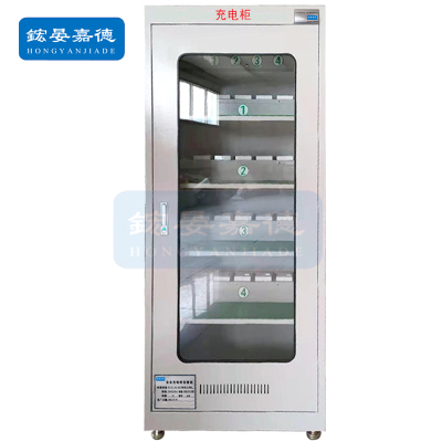 鋐晏嘉德(HONGYANJIADE) 安全工具柜 充电型 组