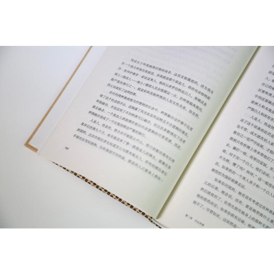 [M]天生有罪 特雷弗·诺亚的变色人生 精装珍藏版-9787201162638