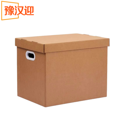 豫汉迎 折叠纸箱