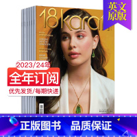 [全年6期订阅]默认从6.7月起订 [正版]外刊订阅/单期18 Karati Gold&Fashion 年订阅6期 意大