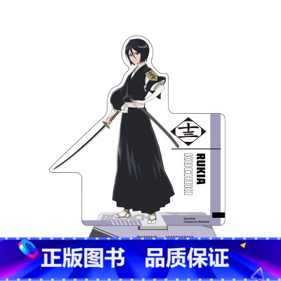 立牌 第一弹 朽木露琪亚款 [正版]周边 死神 BLEACH境界 千年血战篇周边第一弹 黑崎一护石田雨龙浦原喜助马口铁徽