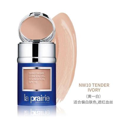 La Prairie/莱珀妮/LP/莱伯妮反重力精华粉底液护肤 粉底液NW10 Tender Ivory 黄一白