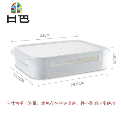 家用装鸡蛋鸡蛋盒冰箱保鲜收纳盒透明食品盒厨房创意蛋架蛋托 FENGHOU保鲜盒保鲜盒