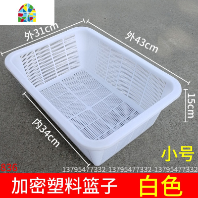 加厚新款灰色加大淘米箩双层塑料蔬菜水果盆家用沥水篮 FENGHOU 加密长方筛[大号]洗菜篮洗菜篮