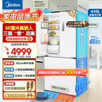 美的(Midea)M60超薄446升法式多门四开门纯平全嵌家用冰箱MR-468WUFPZE 底部散热一级能效大容量 国补
