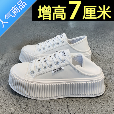SUNTEK小白鞋女2022新款超火厚底板鞋潮ins半拖饼干鞋百搭内增高帆布鞋