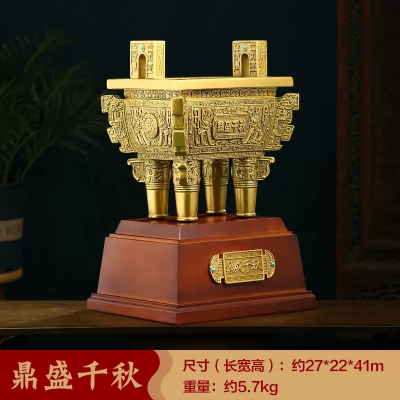 美帮汇宝鼎摆件千秋商务办公室桌面书柜工艺品摆设