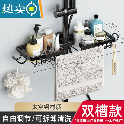 敬平免打孔肥皂盒浴室淋浴杆花洒置物架皂盒淋浴房沥水架卫生间香皂盒 方形黑色花洒肥皂架一体式加粗太空铝材-带杆