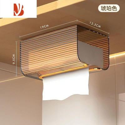 三维工匠纸巾盒挂壁式收纳洗脸巾面巾抽纸家用卫生间厕所厨房餐巾倒挂盒子 [纸巾盒]琥珀色1个装