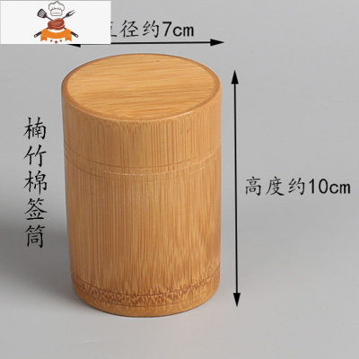 牙签盒创意雕刻竹制牙签桶酒店现代居家用品定制牙签筒便携牙签罐 敬平 楠竹精制棉签筒