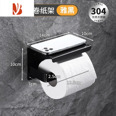 三维工匠联锁酒店工程卫生间纸巾架放手机置物架不锈钢浴室纸巾盒卷纸架 AK59普通款黑色 打孔+胶粘