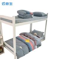 云意生 全棉水洗棉 三件套 150*200cm/套