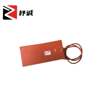 杼诚加热板900*150 60W/个