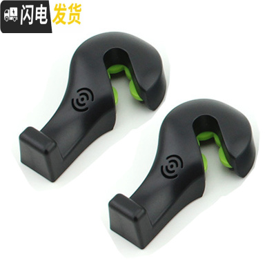 三维工匠汽车用座椅背隐藏式多功能挂钩车内用品后座位靠背创意车载小挂钩 不带锁不带灯-黑色2只