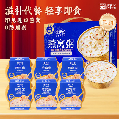 来伊份 厚椰燕麦燕窝粥礼盒1200g(6盒装) 休闲零食送礼团购