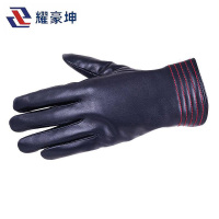 耀豪坤 女士防寒羊皮手套 D49T/副