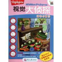 正版新书]读书与音乐(彩色中英双语认知版)摩尔9787514208849