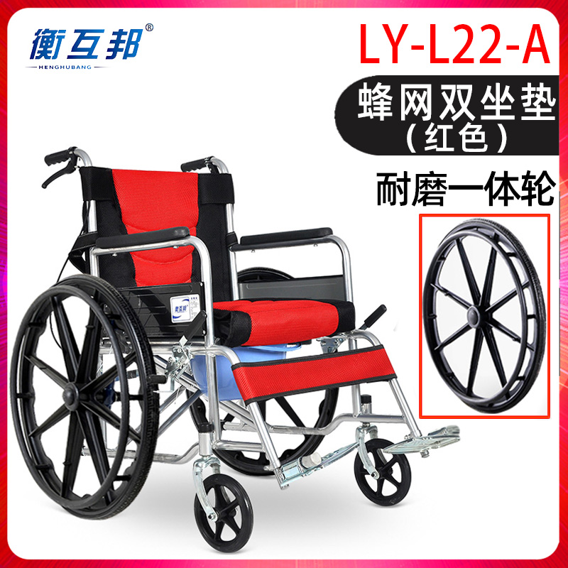 衡互邦轮椅老人轮椅车折叠轻便带坐便器老年人残疾人手推车代步车
