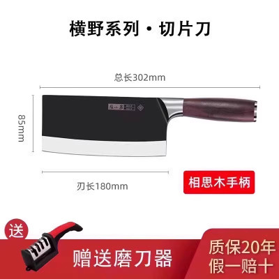 张小泉菜刀官方旗舰店正品家用切片刀厨房砍骨头刀不锈钢刀具8138