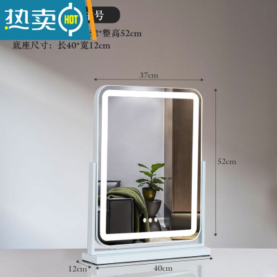 敬平新款带LED灯台式化妆镜桌面梳妆台网红美妆镜家用宿舍大号补光镜便携式用镜 [旋转]竖款白色40*53(插电款)