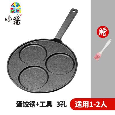 家用三孔铸铁煎蛋锅鸡蛋汉堡机蛋饺锅煎蛋器模具不粘平底锅 FENGHOU 三孔蛋饺锅+工具