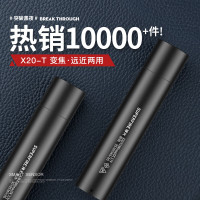 神火X20-T手电筒强光变焦远射高亮LED灯迷你便携家用户外灯黑色