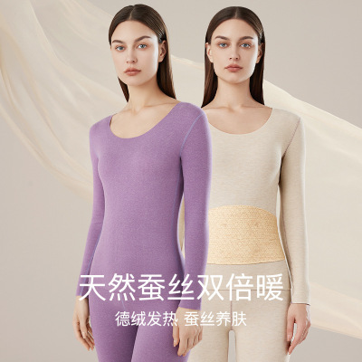 抗静电情侣蚕丝羊毛保暖内衣女羽绒贴片发热秋衣秋裤男士保暖套装_520