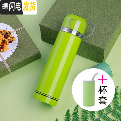 三维工匠大容量保温杯子儿童男女学生士可爱简约家用水杯创意便携定制批发 500爱心绿+杯套