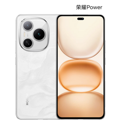 荣耀Power 雪原白 12GB+256GB 第三代骁龙7芯 5G 8000毫安青海湖电池 66W快充 拍照5G手机