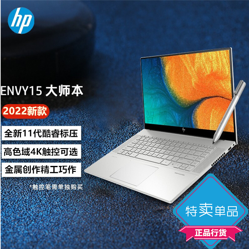 6英寸游戏本工作站轻薄本笔记本电脑(i7-11800h 16g 1tb固态 rtx3050