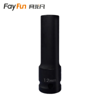 具非凡 套筒 加长12mm个