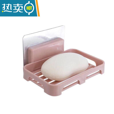 XIANCAI免打孔卫生间肥皂盒厕所壁挂式香皂盒肥皂盒沥水皂网架卫浴置物架 粉色4个装