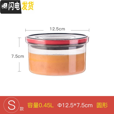 三维工匠旗舰店便携密封水果便当盒Tritan微波炉塑料密封保鲜饭盒 [黑红盖]圆形