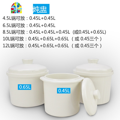 封后电炖锅304不锈钢陶瓷炖锅煮粥全自动隔水炖盅炖燕窝煲汤锅 FENGHO 6.5L(五胆)适合3-4人使用新旧款炖盅随