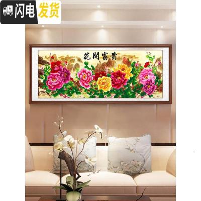 三维工匠钻石画2020年新款花开富贵满钻水晶牡丹图2019 [满钻全贴]异形钻180*75厘米[送6头笔点钻更快]十字绣