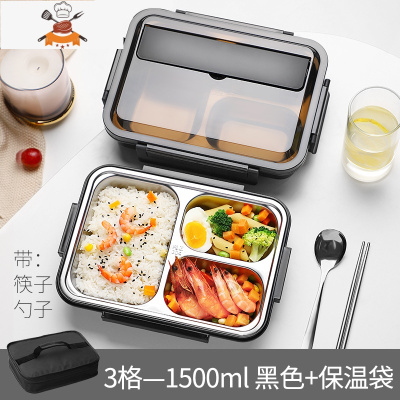 饭盒大容量不锈钢小学生专用儿童便当餐盒午餐分格型防烫带盖保温 1500ml三格黑色+筷勺+饭盒袋 敬平
