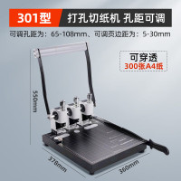 打孔机 型号3010 可调孔距