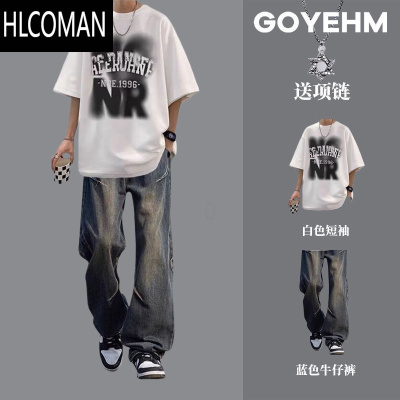 HLCOMAN夏季美式高街短袖t恤套装男士男装一套搭配潮流宽松休闲穿搭