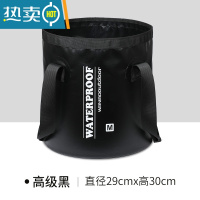 敬平可折叠水桶便携式泡脚桶过小腿保温宿舍洗脚袋足浴盆户外旅行器 中号29X30cm 高级黑[泡脚适用38-42码]