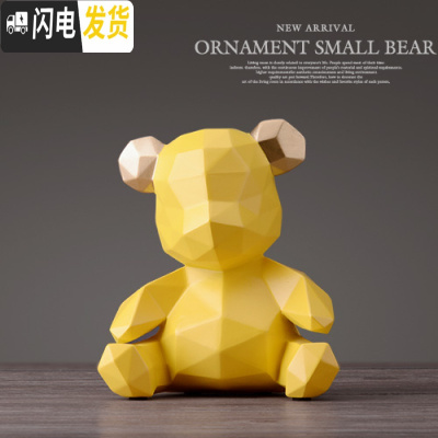 三维工匠ins现代北欧熊仔存钱罐储蓄罐小熊硬币储存罐创意儿童生日 黄色[存钱罐]
