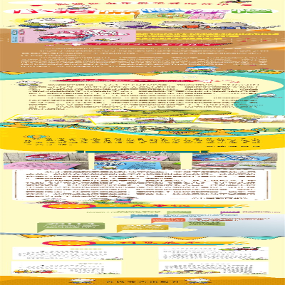 [M]小猪唏哩呼噜 上 彩色·注音-9787531340065