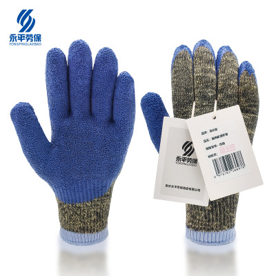 渝亿宏 隔热防割手套 均码 1双