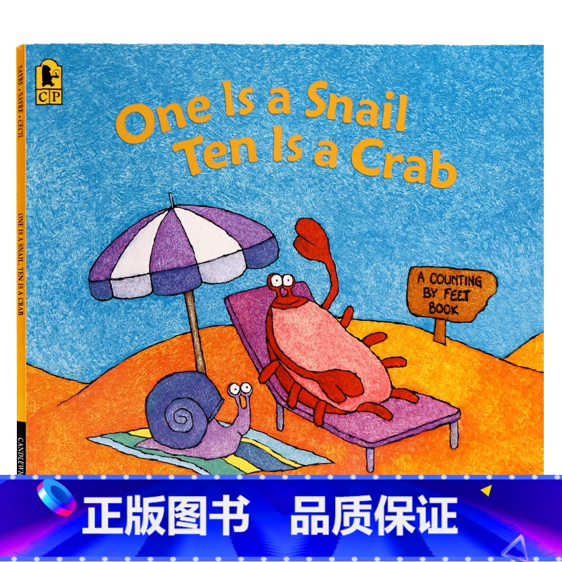 [正版]英文原版绘本 One Is a Snail, Ten Is a Crab 5-8岁儿童数学启蒙早教图画书 1-