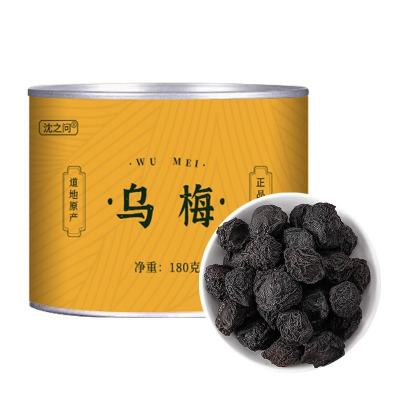 新货特大乌梅乌梅干无糖无熏硫乌梅粒乌梅酸梅汤原料可搭陈皮玫瑰