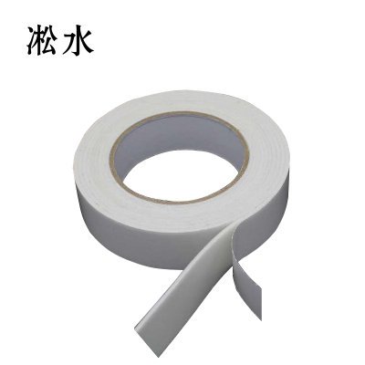 凇水 泡棉双面胶 20mm*2m 12卷