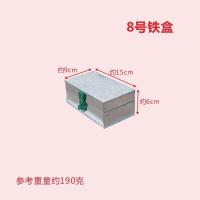 接运猫铁皮箱铁箱子大号五金工具箱储物箱收纳箱后备箱白铁皮箱带 有挂锁 8号铁箱长15*宽9*高6