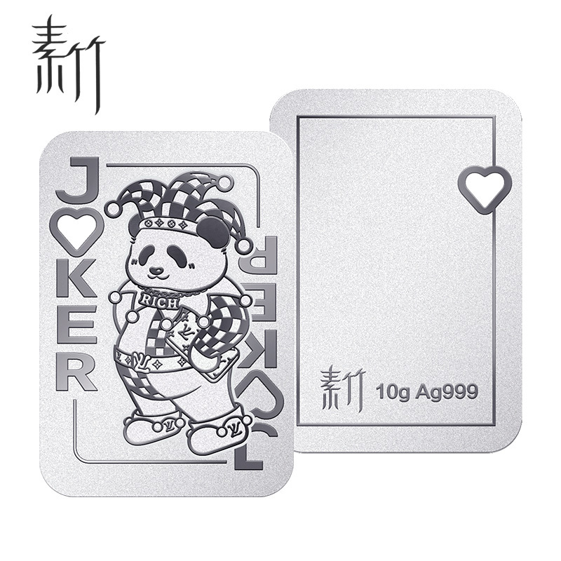 素竹足银999扑克牌银条 10克规格 可做挂饰 多款可选