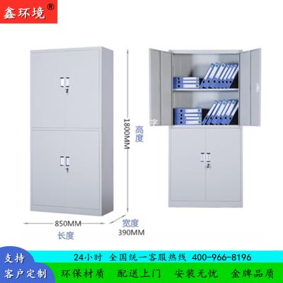 鑫环境 加厚通双节铁皮柜文件柜档案柜办公室资料柜其他金属办公柜类带锁家用储物阳台柜