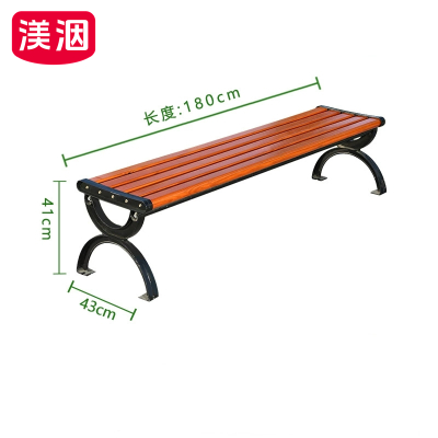 渼洇 户外长条凳 180*43*41cm 张